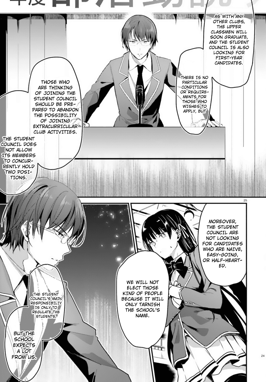 Youkoso Jitsuryoku Shijou Shugi no Kyoushitsu e Chapter 2 25